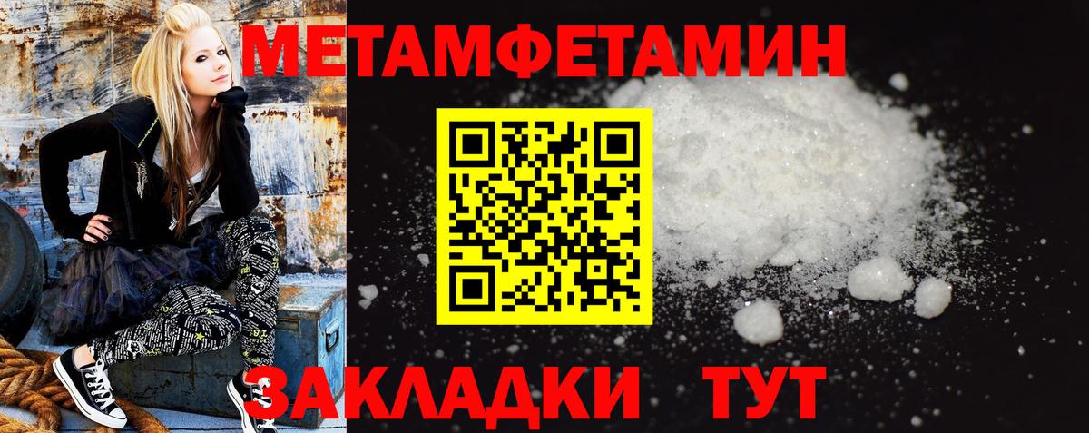 Amphetamine VHQ  Гатчина 