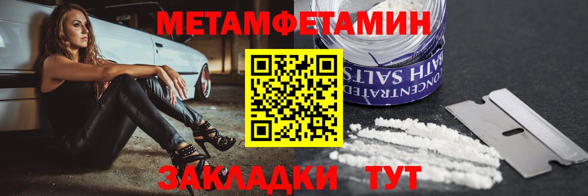 Амфетамин 98% Гатчина