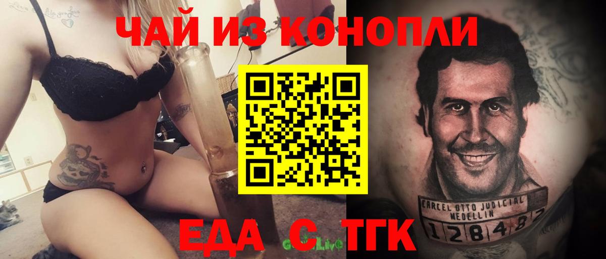 ЭКСТАЗИ  Мефедрон кристаллы  Гашиш  Героин  Каннабис  Гатчина  А ПВП СОЛЬ кристаллы 