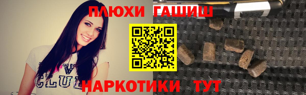 ГАШ 40% ТГК  Гашиш индика сатива  Вход с VPN  Гатчина 