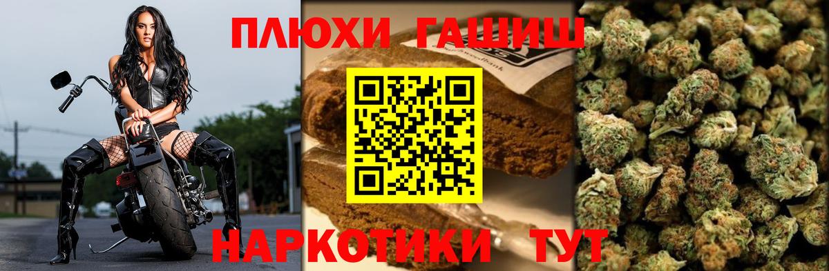 Гашиш Ice-O-Lator Гатчина