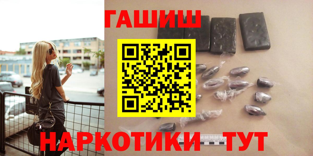 Гашиш hashish Гатчина