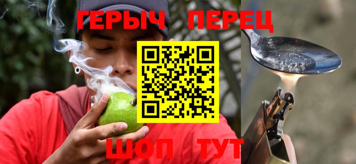 ГЕРОИН Афган  Вход с VPN  Гатчина 