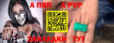 PSILOCYBIN Балаково