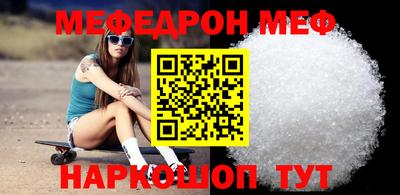 таблы Донецк