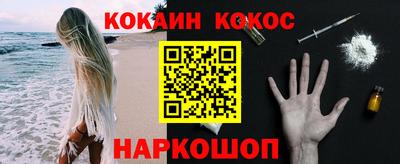 PSILOCYBIN Балаково