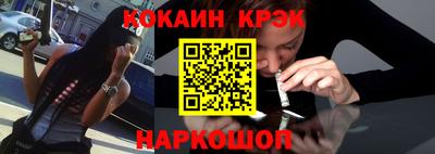 таблы Донецк