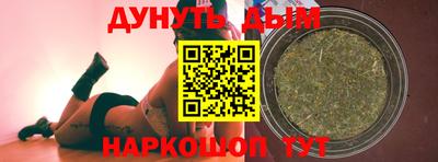 PSILOCYBIN Балаково