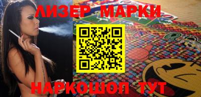 молекула духа Балахна