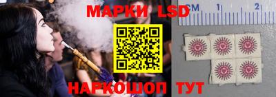 гашишное масло Новокубанск
