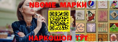 таблы Донецк
