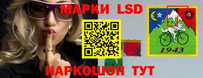 молекула духа Балахна