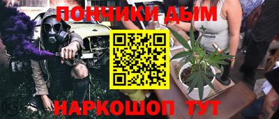 дурь Балашиха