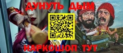 таблы Донецк