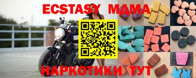 ECSTASY Дубна