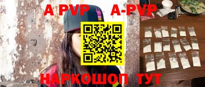 таблы Донецк
