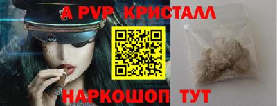 таблы Донецк