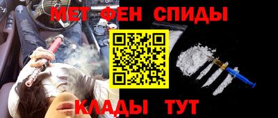 таблы Донецк