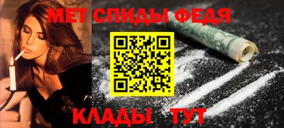 таблы Донецк