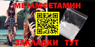 таблы Донецк