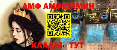 герыч Донской