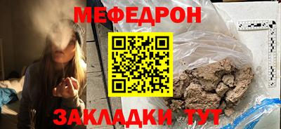 таблы Донецк