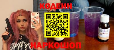 таблы Донецк