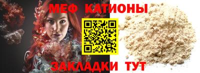 молекула духа Балахна