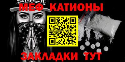 молекула духа Балахна