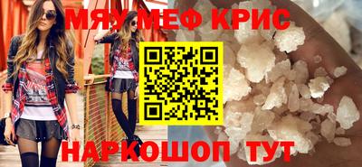 таблы Донецк