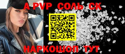 таблы Донецк