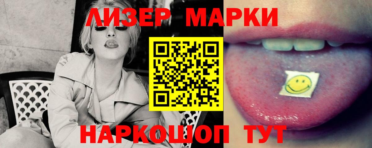 LSD-25 экстази ecstasy  Гатчина  Лсд 25 экстази  Лсд 25 экстази кислота 