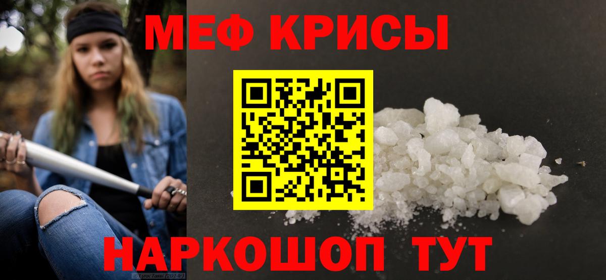 hydra вход  МЕФ мука  Вход с VPN  МЯУ-МЯУ мяу мяу  Гатчина 