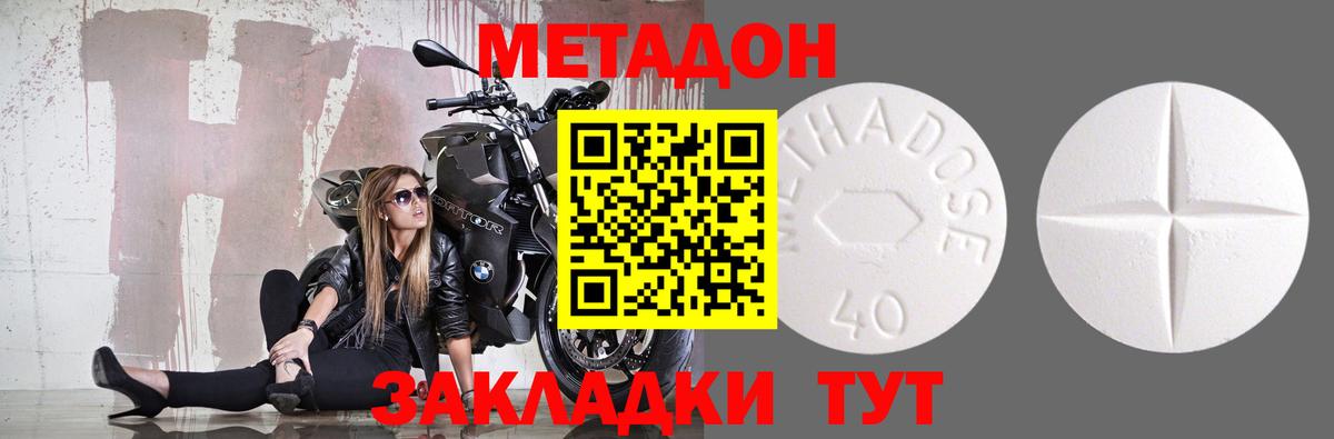 АМФЕТАМИН   ГАШИШ  Меф МЯУ МЯУ кристаллы  ЭКСТАЗИ  КОКАИН  Гатчина  ГАШ  Марихуана  Вход с VPN 