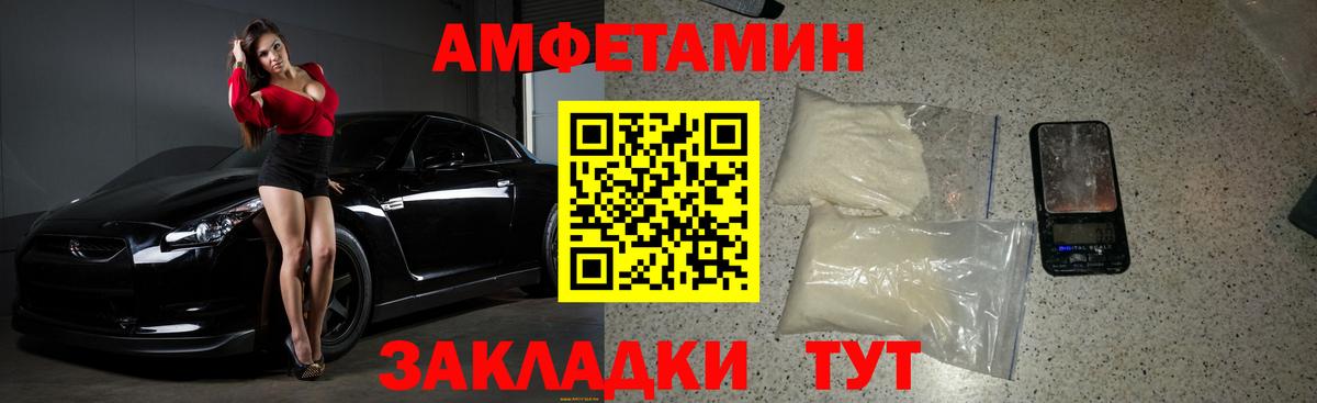 Гатчина  Первитин винт  МЕТАМФЕТАМИН  Вход с VPN  Первитин винт 