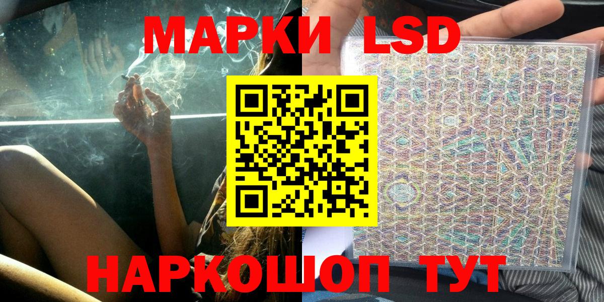 Марки N-bome 1500мкг  Гатчина  Марки N-bome  Марки N-bome 1500мкг 