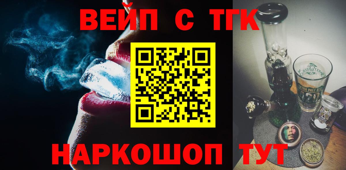 ТГК Wax Гатчина