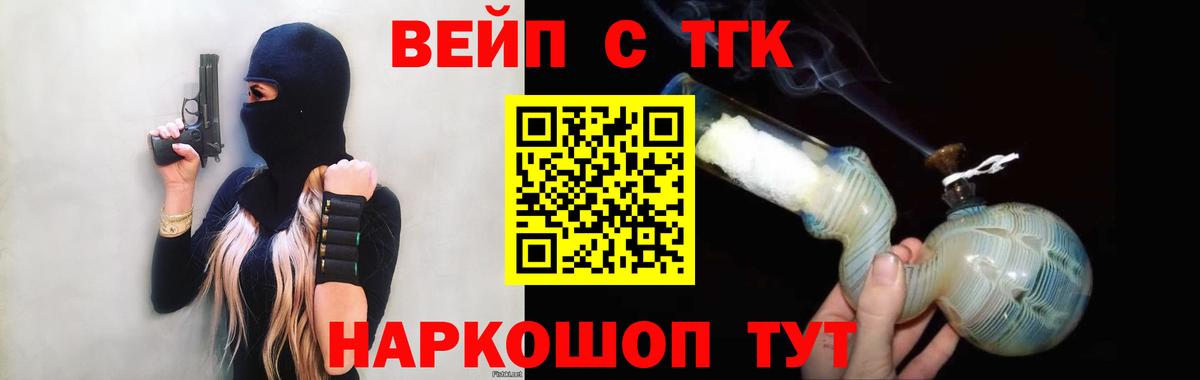 Дистиллят ТГК Wax  купить   Гатчина 