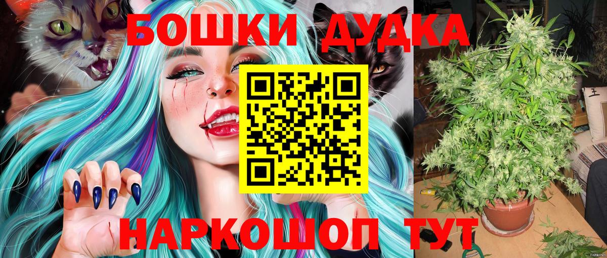 Бошки марихуана VHQ Гатчина