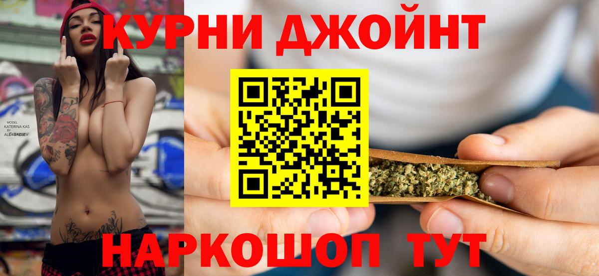 Гатчина  Марихуана MAZAR  Канабис SATIVA & INDICA  Вход с VPN 